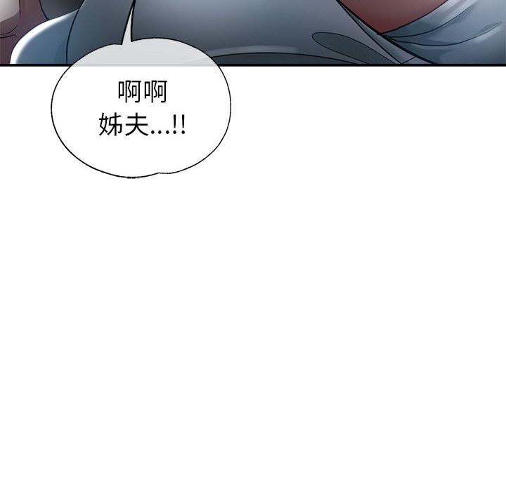 《继母的姊妹们》漫画最新章节继母的姊妹们-第21章免费下拉式在线观看章节第【44】张图片