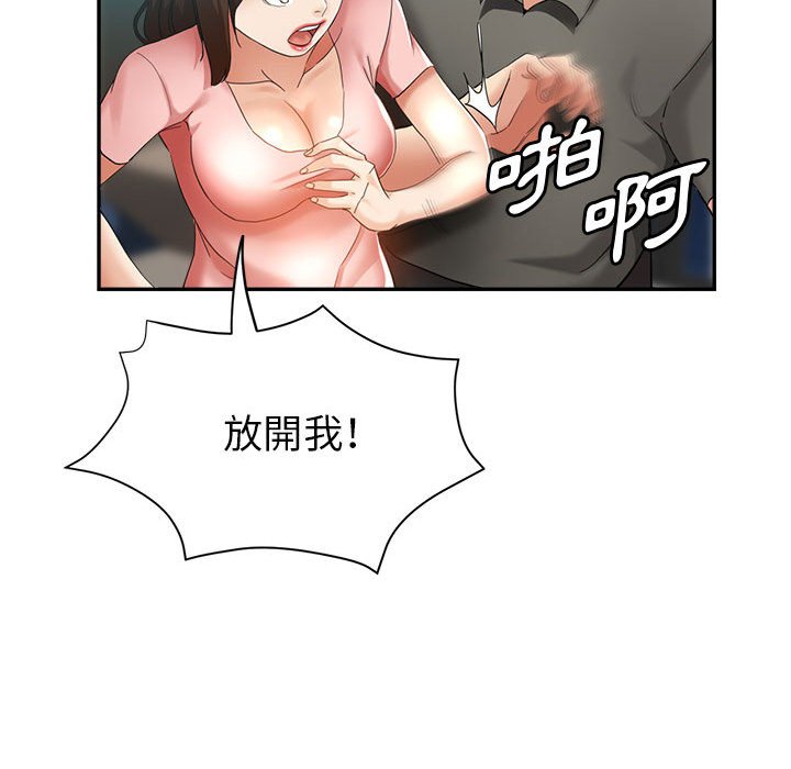 《继母的姊妹们》漫画最新章节继母的姊妹们-第22章免费下拉式在线观看章节第【32】张图片