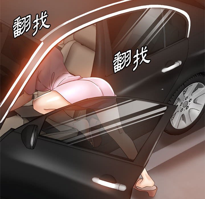 《继母的姊妹们》漫画最新章节继母的姊妹们-第22章免费下拉式在线观看章节第【47】张图片