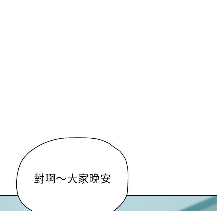 《继母的姊妹们》漫画最新章节继母的姊妹们-第22章免费下拉式在线观看章节第【26】张图片