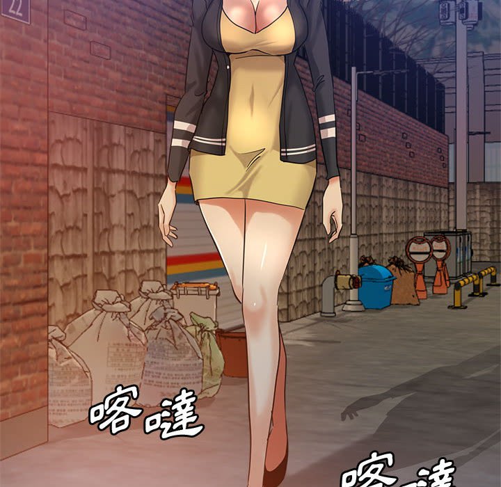 《继母的姊妹们》漫画最新章节继母的姊妹们-第22章免费下拉式在线观看章节第【149】张图片