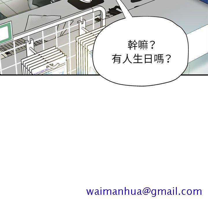 《继母的姊妹们》漫画最新章节继母的姊妹们-第22章免费下拉式在线观看章节第【68】张图片