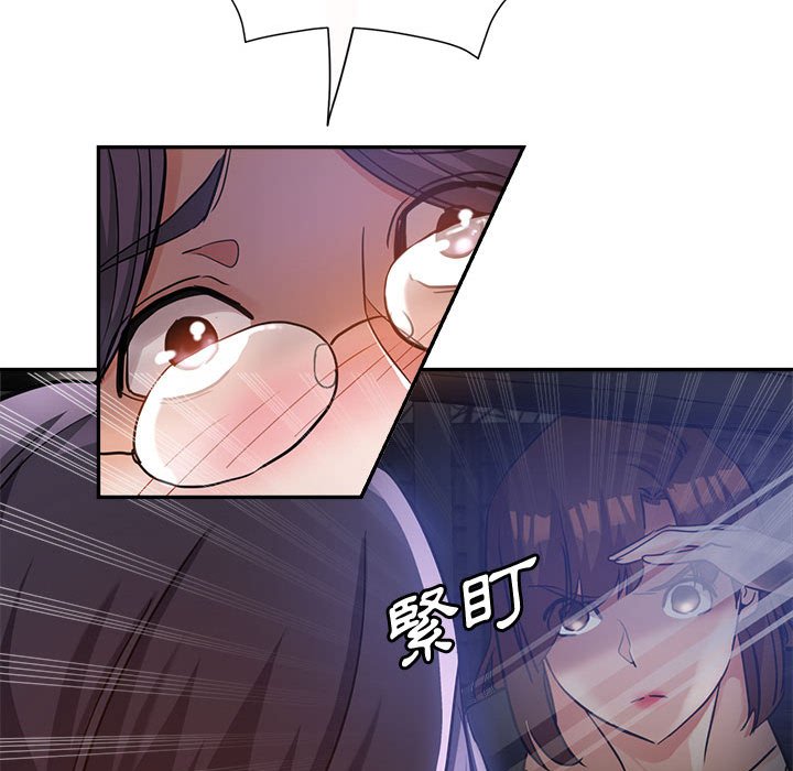 《继母的姊妹们》漫画最新章节继母的姊妹们-第22章免费下拉式在线观看章节第【175】张图片