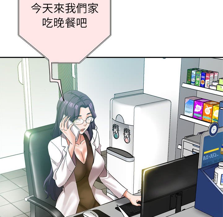 《继母的姊妹们》漫画最新章节继母的姊妹们-第22章免费下拉式在线观看章节第【67】张图片