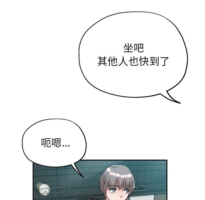 《继母的姊妹们》漫画最新章节继母的姊妹们-第22章免费下拉式在线观看章节第【91】张图片