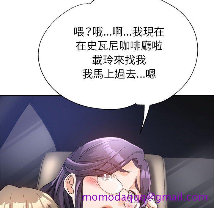 《继母的姊妹们》漫画最新章节继母的姊妹们-第22章免费下拉式在线观看章节第【103】张图片