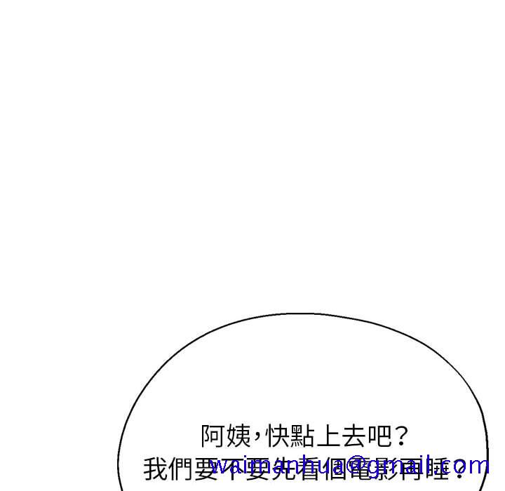 《继母的姊妹们》漫画最新章节继母的姊妹们-第22章免费下拉式在线观看章节第【28】张图片