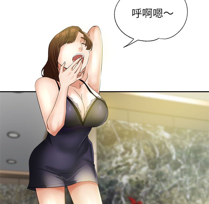 《继母的姊妹们》漫画最新章节继母的姊妹们-第22章免费下拉式在线观看章节第【36】张图片