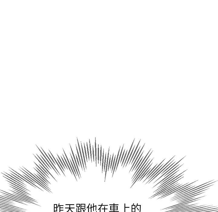 《继母的姊妹们》漫画最新章节继母的姊妹们-第22章免费下拉式在线观看章节第【56】张图片