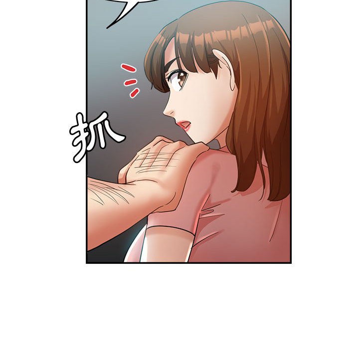 《继母的姊妹们》漫画最新章节继母的姊妹们-第22章免费下拉式在线观看章节第【22】张图片