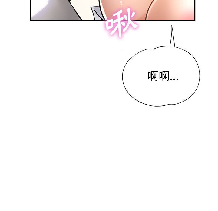 《继母的姊妹们》漫画最新章节继母的姊妹们-第22章免费下拉式在线观看章节第【131】张图片