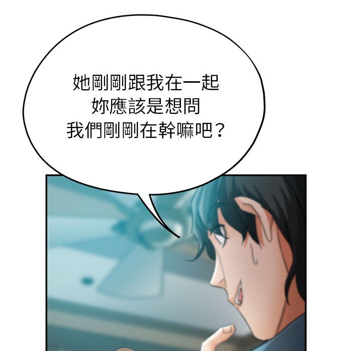 《继母的姊妹们》漫画最新章节继母的姊妹们-第22章免费下拉式在线观看章节第【17】张图片