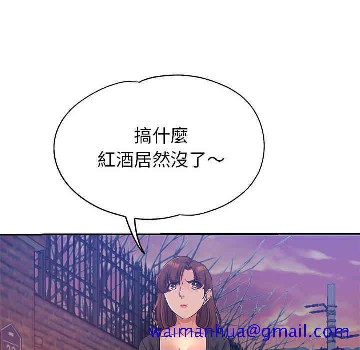 《继母的姊妹们》漫画最新章节继母的姊妹们-第22章免费下拉式在线观看章节第【148】张图片