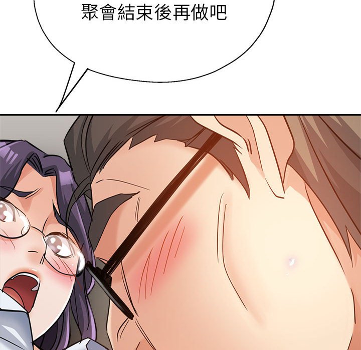 《继母的姊妹们》漫画最新章节继母的姊妹们-第22章免费下拉式在线观看章节第【111】张图片