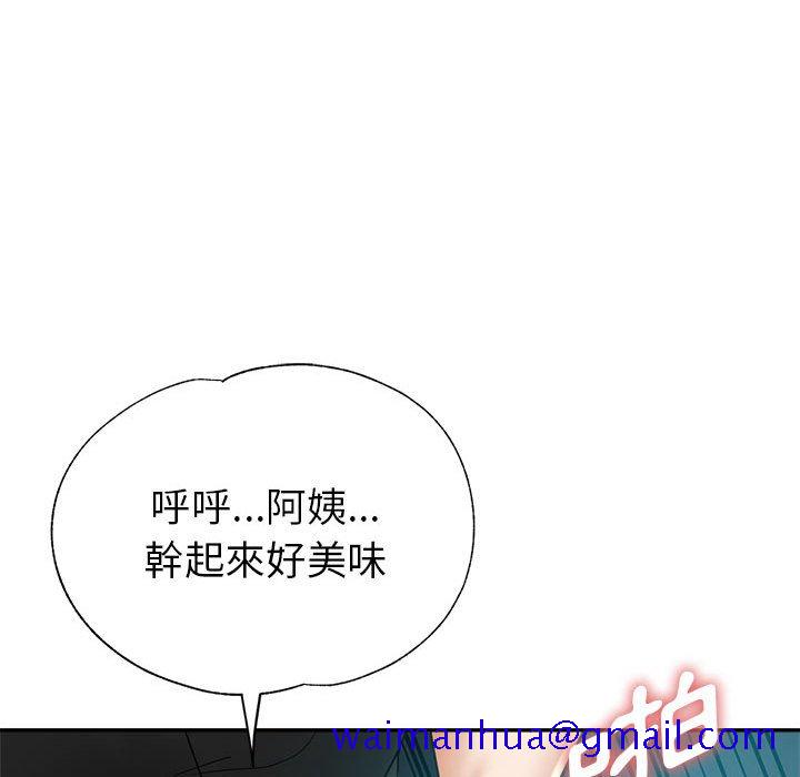 《继母的姊妹们》漫画最新章节继母的姊妹们-第23章免费下拉式在线观看章节第【138】张图片