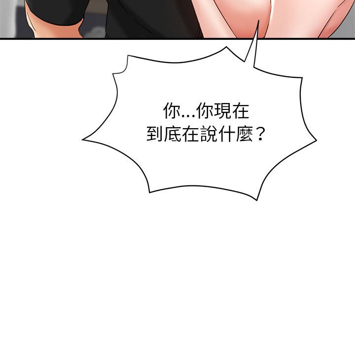 《继母的姊妹们》漫画最新章节继母的姊妹们-第23章免费下拉式在线观看章节第【100】张图片