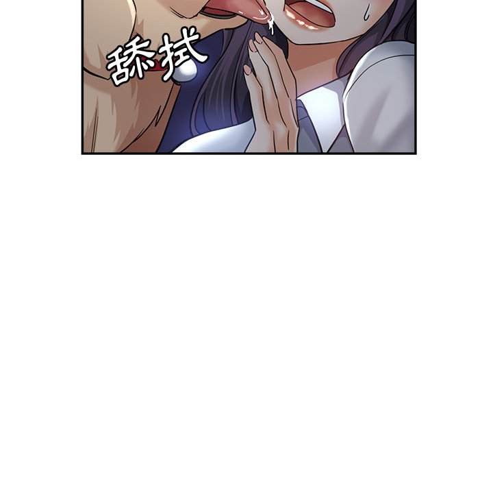 《继母的姊妹们》漫画最新章节继母的姊妹们-第23章免费下拉式在线观看章节第【67】张图片