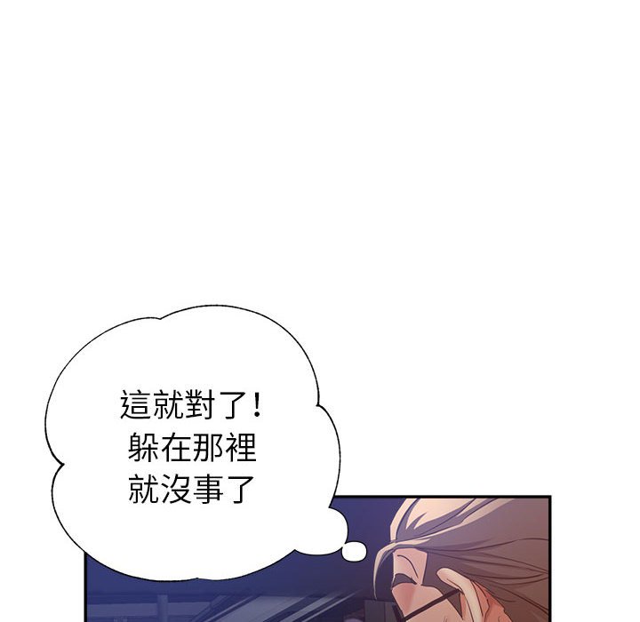 《继母的姊妹们》漫画最新章节继母的姊妹们-第23章免费下拉式在线观看章节第【41】张图片