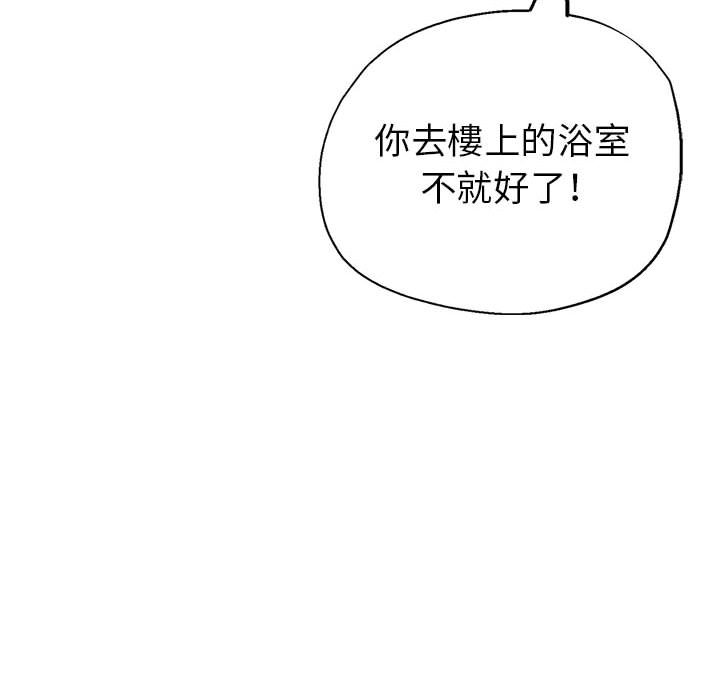 《继母的姊妹们》漫画最新章节继母的姊妹们-第23章免费下拉式在线观看章节第【85】张图片