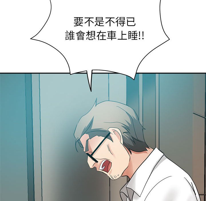 《继母的姊妹们》漫画最新章节继母的姊妹们-第23章免费下拉式在线观看章节第【160】张图片