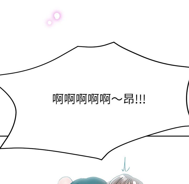 《继母的姊妹们》漫画最新章节继母的姊妹们-第23章免费下拉式在线观看章节第【144】张图片