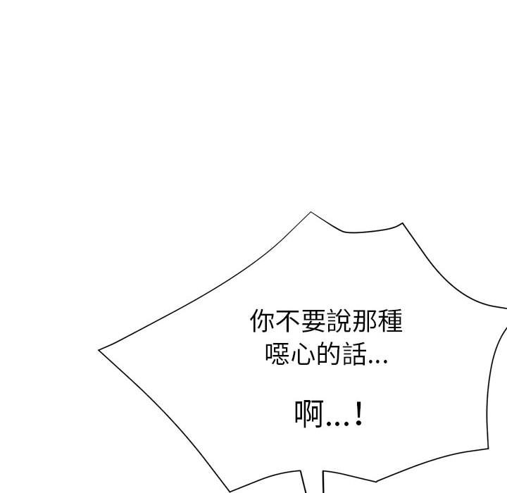 《继母的姊妹们》漫画最新章节继母的姊妹们-第23章免费下拉式在线观看章节第【107】张图片