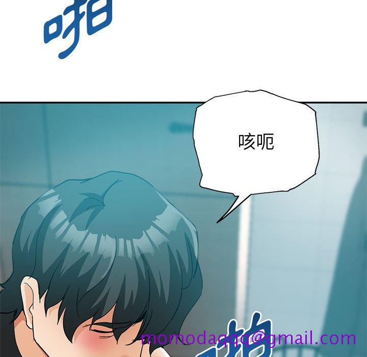 《继母的姊妹们》漫画最新章节继母的姊妹们-第23章免费下拉式在线观看章节第【123】张图片