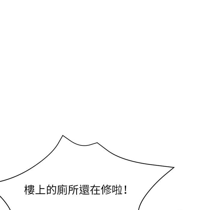 《继母的姊妹们》漫画最新章节继母的姊妹们-第23章免费下拉式在线观看章节第【86】张图片