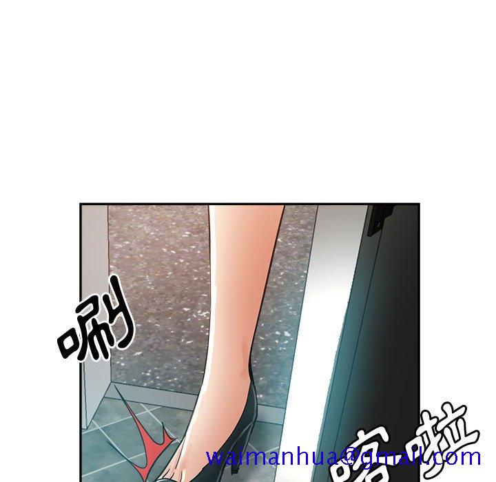 《继母的姊妹们》漫画最新章节继母的姊妹们-第23章免费下拉式在线观看章节第【148】张图片