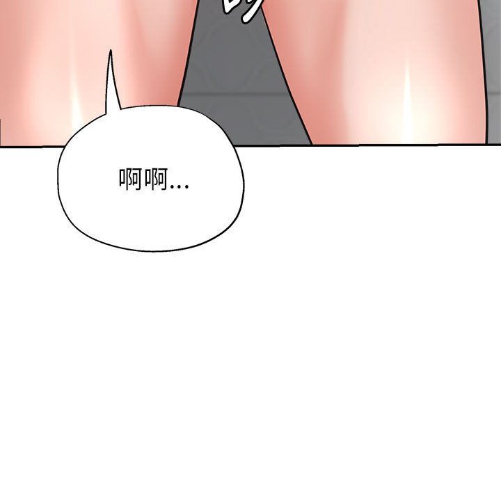 《继母的姊妹们》漫画最新章节继母的姊妹们-第23章免费下拉式在线观看章节第【106】张图片