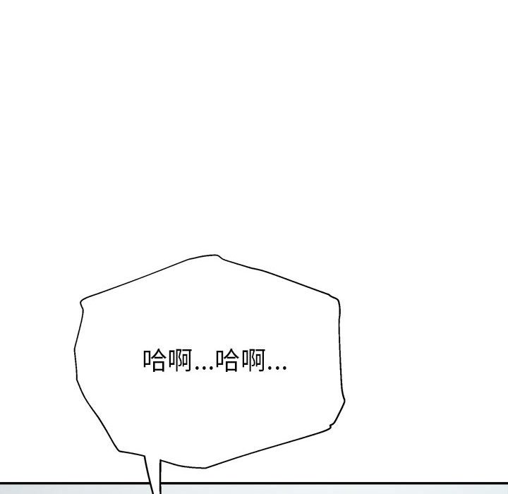 《继母的姊妹们》漫画最新章节继母的姊妹们-第23章免费下拉式在线观看章节第【126】张图片