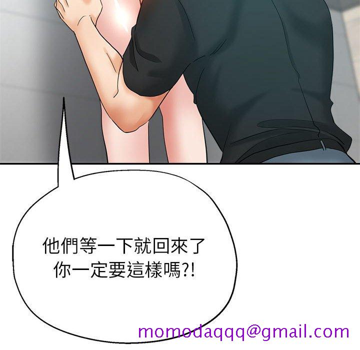 《继母的姊妹们》漫画最新章节继母的姊妹们-第23章免费下拉式在线观看章节第【103】张图片