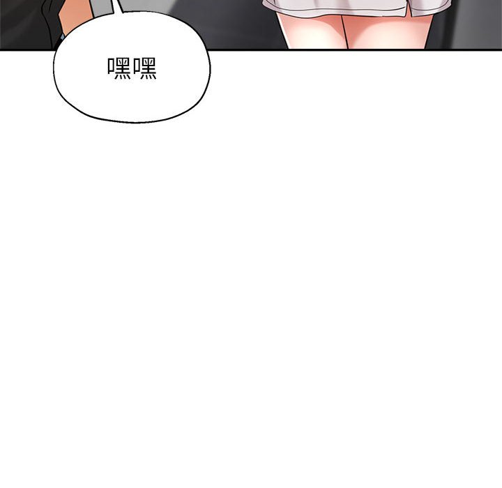 《继母的姊妹们》漫画最新章节继母的姊妹们-第23章免费下拉式在线观看章节第【91】张图片