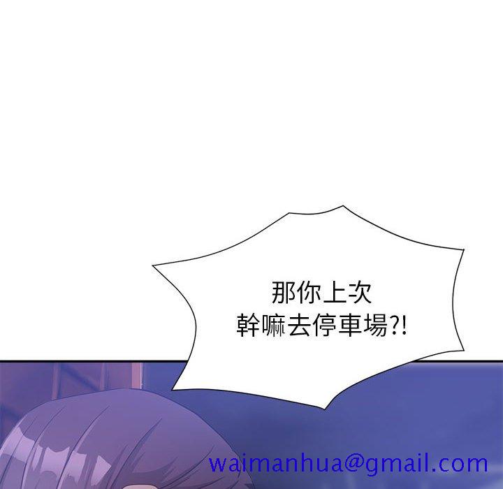 《继母的姊妹们》漫画最新章节继母的姊妹们-第23章免费下拉式在线观看章节第【68】张图片