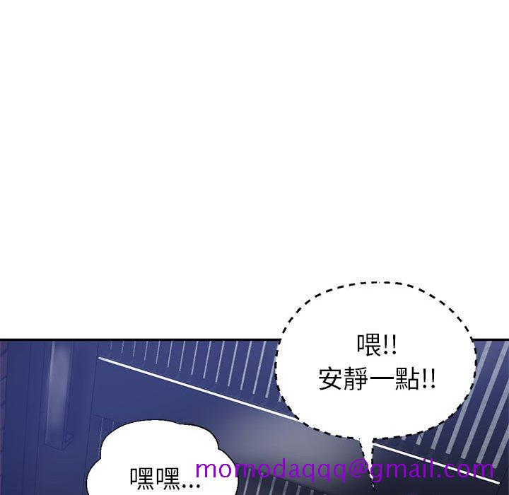 《继母的姊妹们》漫画最新章节继母的姊妹们-第23章免费下拉式在线观看章节第【63】张图片