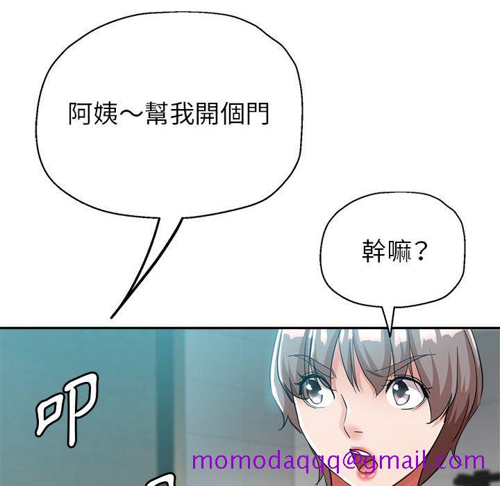 《继母的姊妹们》漫画最新章节继母的姊妹们-第23章免费下拉式在线观看章节第【83】张图片