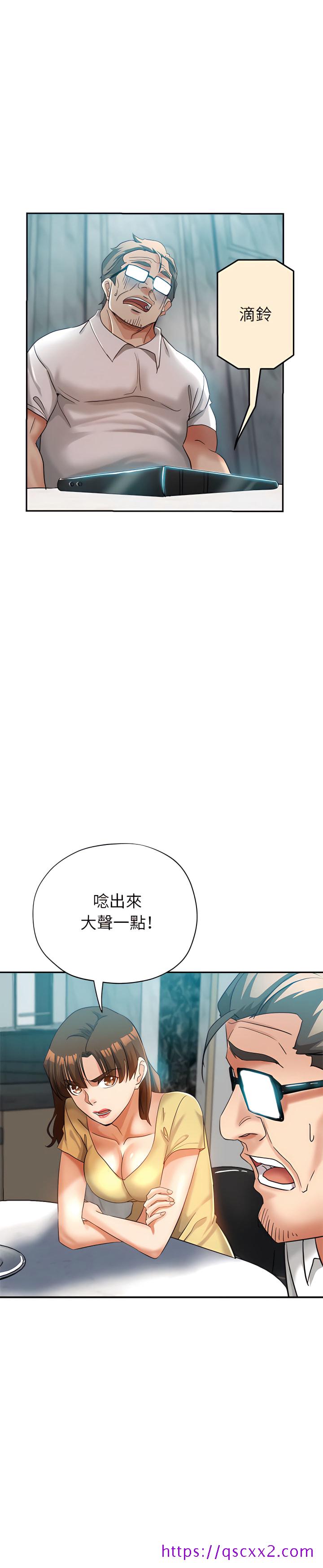 《继母的姊妹们》漫画最新章节继母的姊妹们-第25章免费下拉式在线观看章节第【14】张图片