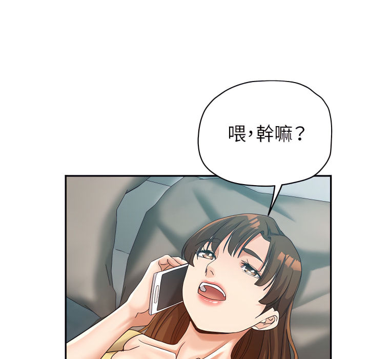 《继母的姊妹们》漫画最新章节继母的姊妹们-第26章免费下拉式在线观看章节第【135】张图片