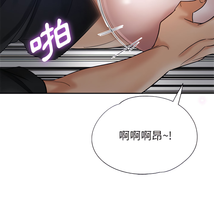 《继母的姊妹们》漫画最新章节继母的姊妹们-第26章免费下拉式在线观看章节第【85】张图片