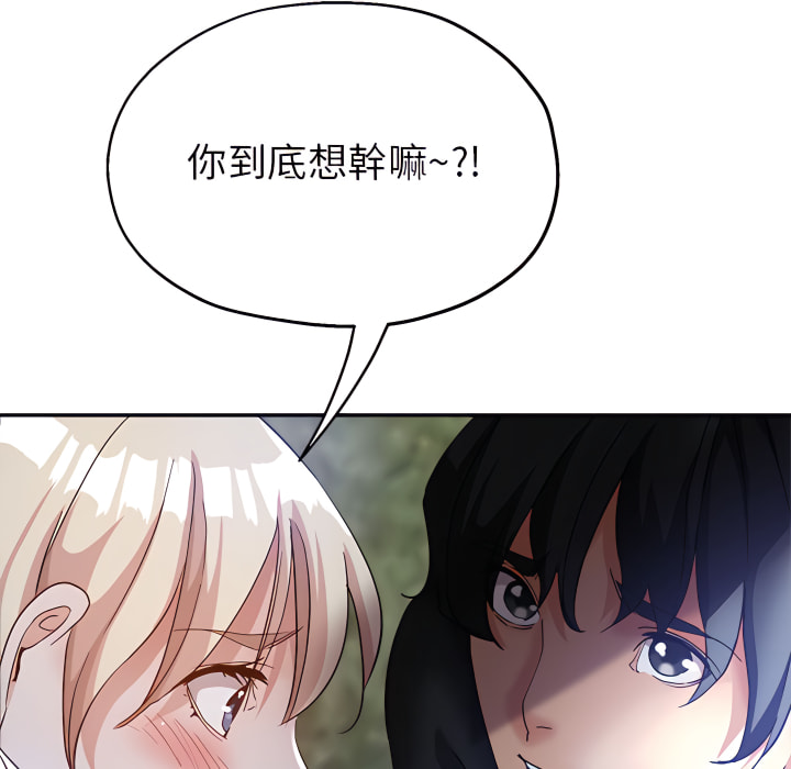 《继母的姊妹们》漫画最新章节继母的姊妹们-第26章免费下拉式在线观看章节第【47】张图片