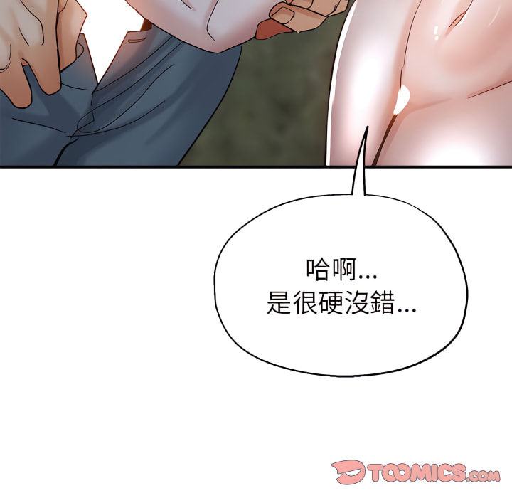 《继母的姊妹们》漫画最新章节继母的姊妹们-第26章免费下拉式在线观看章节第【70】张图片