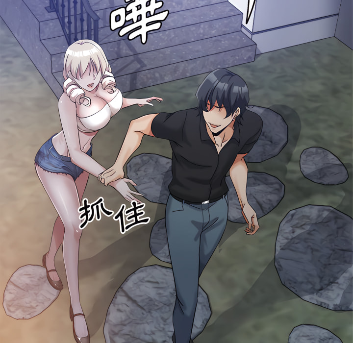 《继母的姊妹们》漫画最新章节继母的姊妹们-第26章免费下拉式在线观看章节第【29】张图片