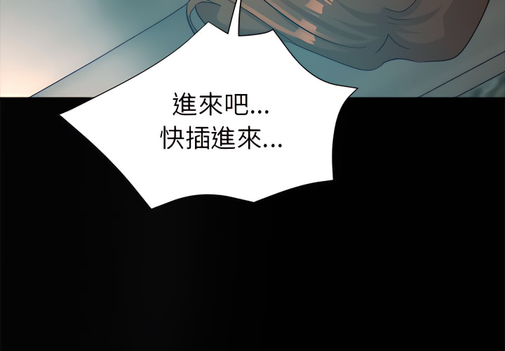 《继母的姊妹们》漫画最新章节继母的姊妹们-第26章免费下拉式在线观看章节第【1】张图片