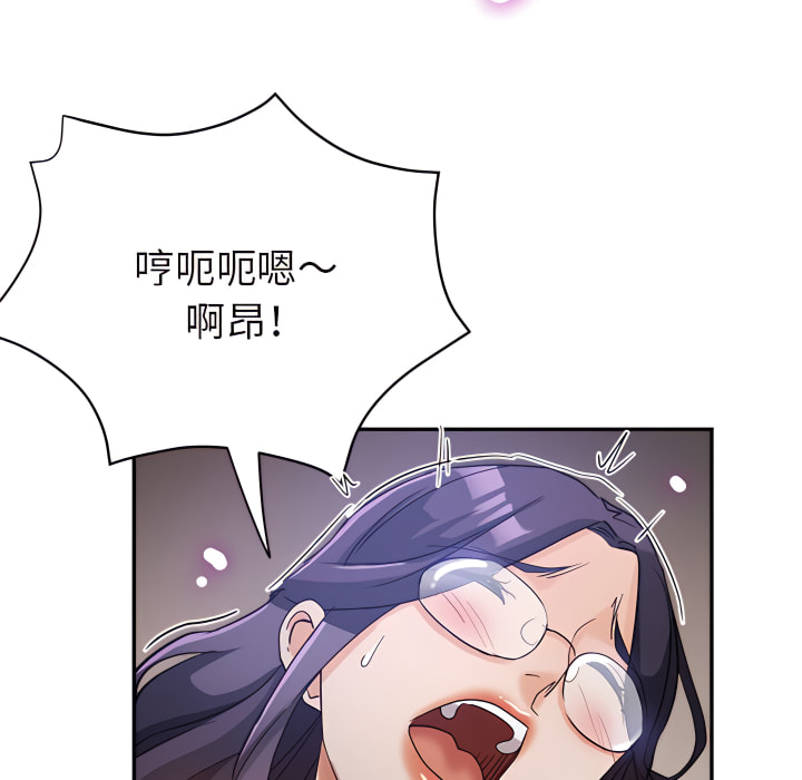 《继母的姊妹们》漫画最新章节继母的姊妹们-第26章免费下拉式在线观看章节第【126】张图片