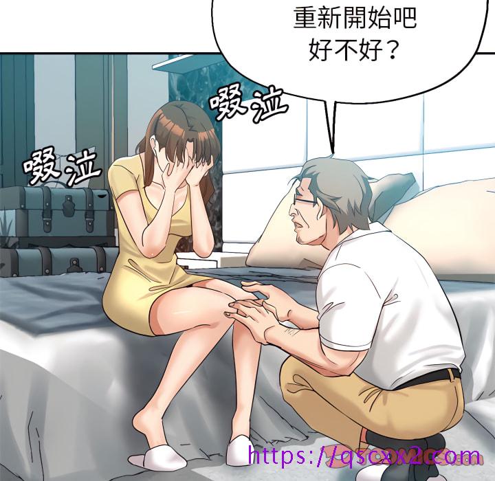 《继母的姊妹们》漫画最新章节继母的姊妹们-第26章免费下拉式在线观看章节第【88】张图片