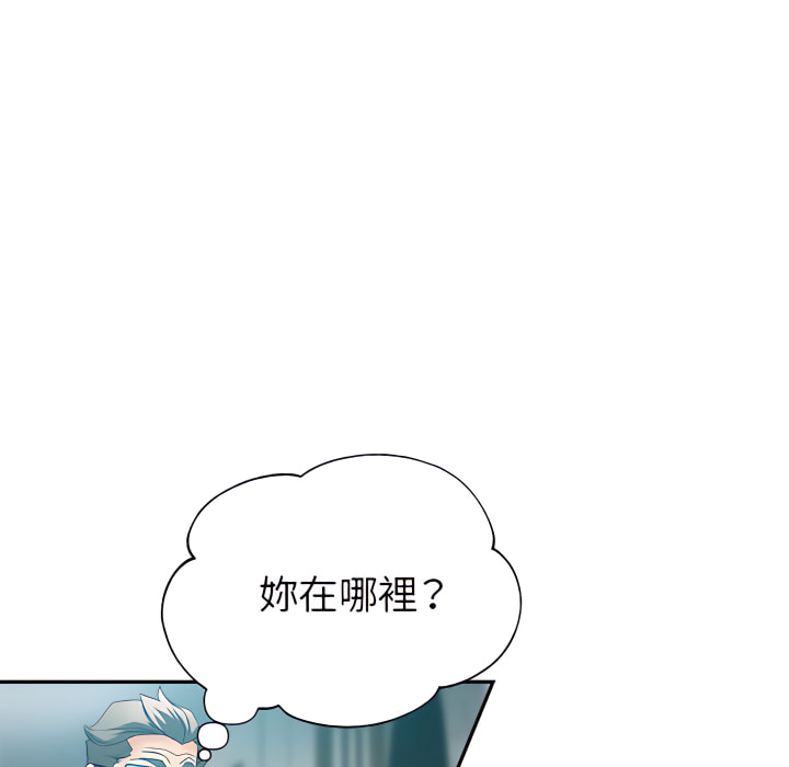 《继母的姊妹们》漫画最新章节继母的姊妹们-第26章免费下拉式在线观看章节第【105】张图片