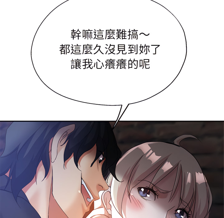 《继母的姊妹们》漫画最新章节继母的姊妹们-第26章免费下拉式在线观看章节第【38】张图片