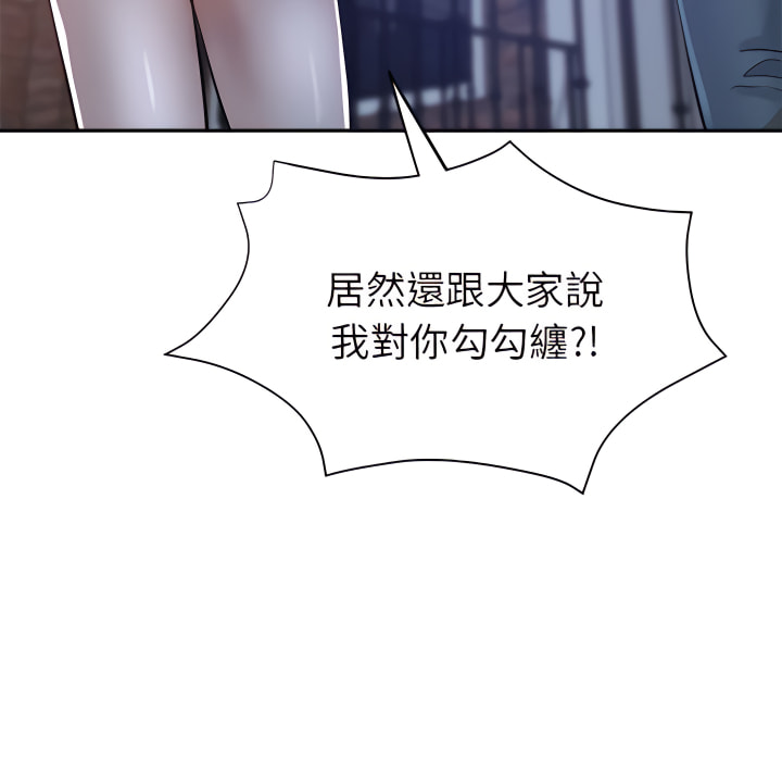 《继母的姊妹们》漫画最新章节继母的姊妹们-第26章免费下拉式在线观看章节第【27】张图片