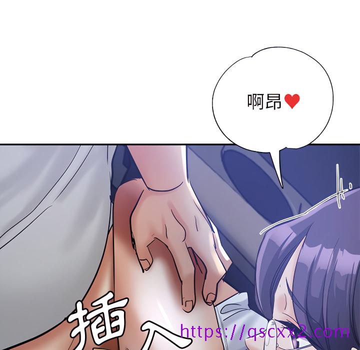 《继母的姊妹们》漫画最新章节继母的姊妹们-第26章免费下拉式在线观看章节第【120】张图片