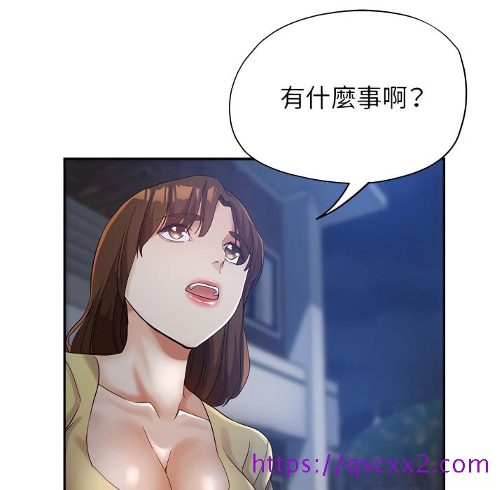 《继母的姊妹们》漫画最新章节继母的姊妹们-第26章免费下拉式在线观看章节第【144】张图片